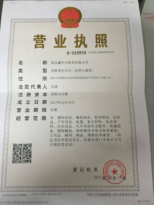 093514516.jpg E03E95F87940467F4E29B8711B2E1BEA.JPG